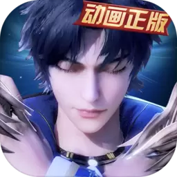 新斗罗大陆游戏