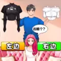帮妻子穿衣打扮游戏正版