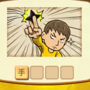 极限脑力挑战完整版修改版