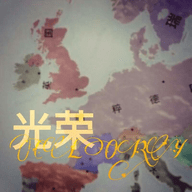 文明时代2荣华版