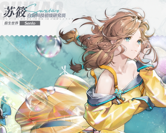 白荆回廊苏筱技能强度介绍