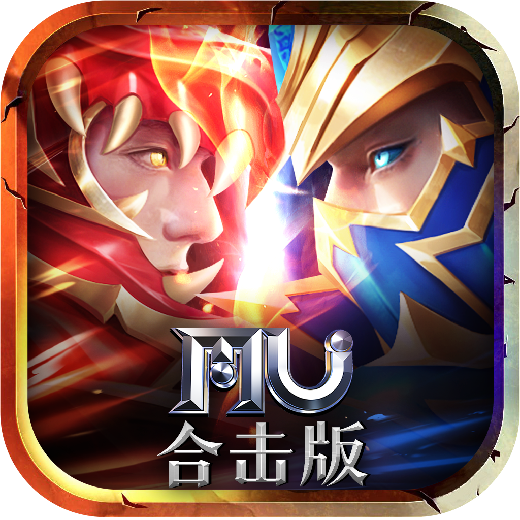 奇迹合击版手游