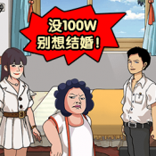 疯狂玩梗人正版