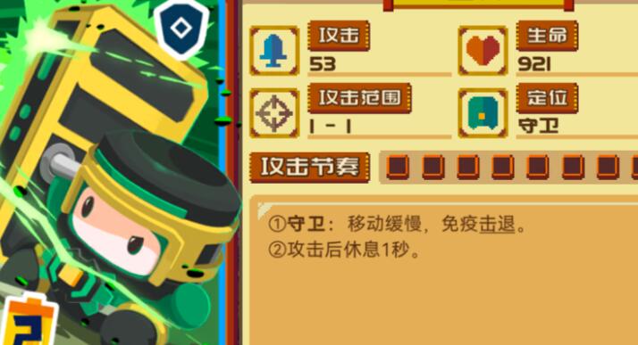 砰砰军团盖塔野火烧不尽流怎么玩