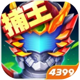 铠甲勇士英雄归来