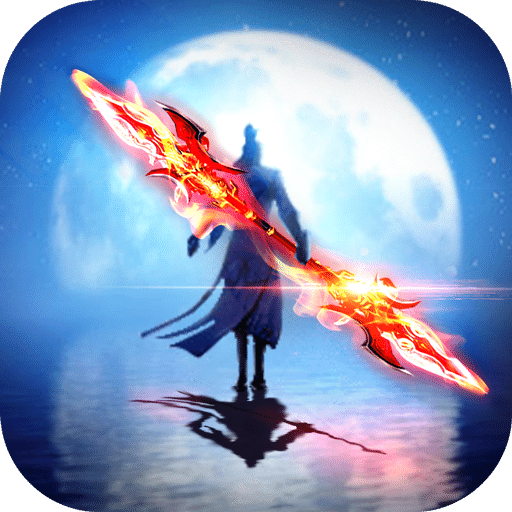 青云诀之伏魔手游