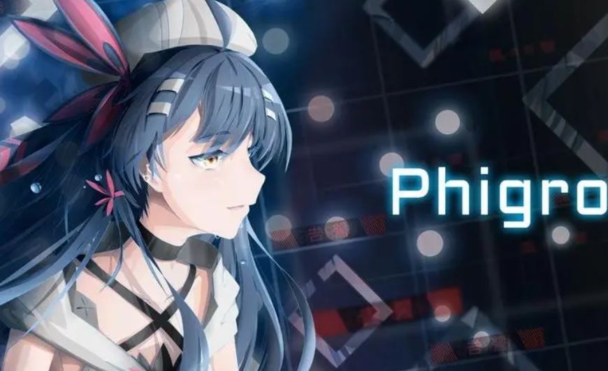 phigros第九章解锁方法介绍