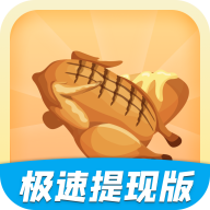 轻松学美食手游