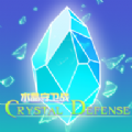 水晶守卫战游戏安卓版