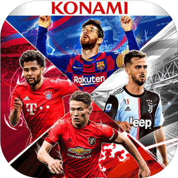 实况足球2023网易最新