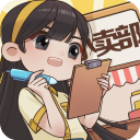 小卖部模拟器红包版