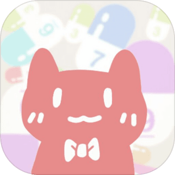 合成喵喵丸游戏