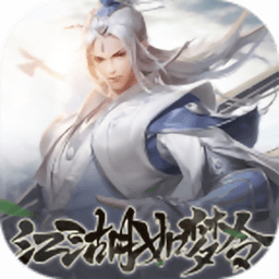 漂在江湖手游正版