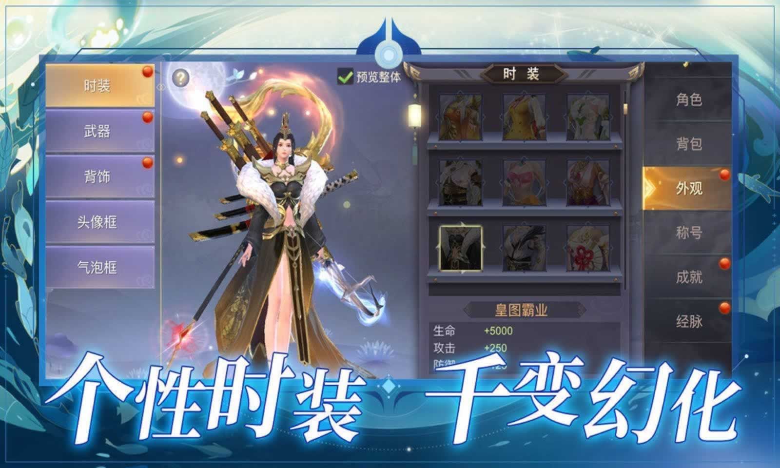 零界战线图2
