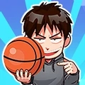 篮球奥利给手游
