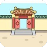 住四合院有多好游戏