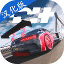 拉力地平线汉化版无限金币