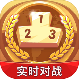 开心竞技场安卓