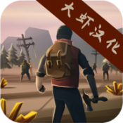 无路可逃生存游戏