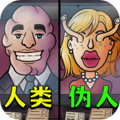 找出伪人邻居正式版变态版修改版