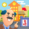 盖个学校玩手游