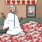 花光所有钱抖音版免费版