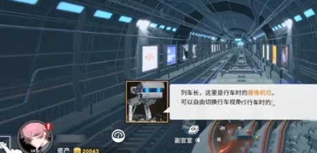 雷索纳斯视角怎么切换