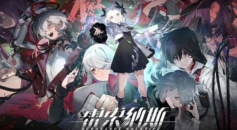 雷索纳斯抽卡保底是多少