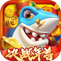 姚记捕鱼黄奕代言版