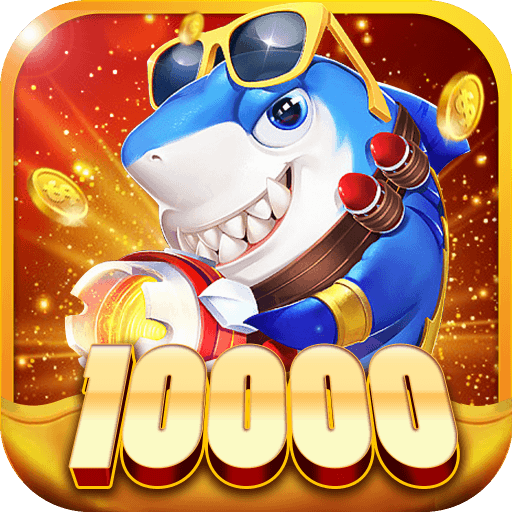 万人捕鱼修改版