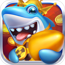 捕鱼欢乐颂旧版本