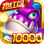 圣手捕鱼红包版