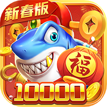 梦幻捕鱼原小玛丽