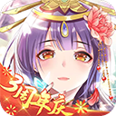 全民养成之女皇陛下