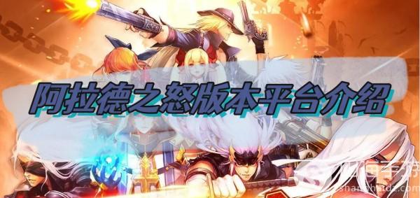 异世轮回录游戏合集