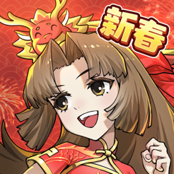 ‎魔力宝贝归来:全职进化