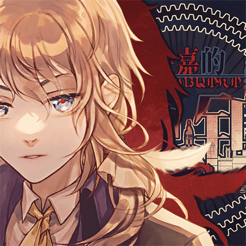 ‎圣歌德嘉的晚钟