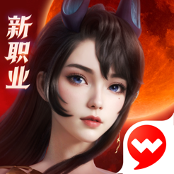 ‎完美世界：诸神之战