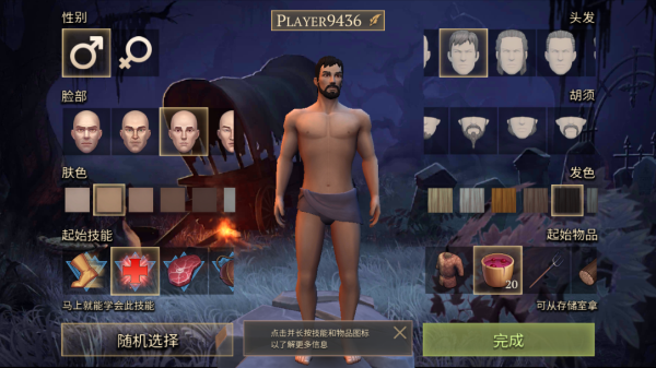 冷酷灵魂黑暗幻想生存