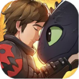 驯龙高手旅程正式版