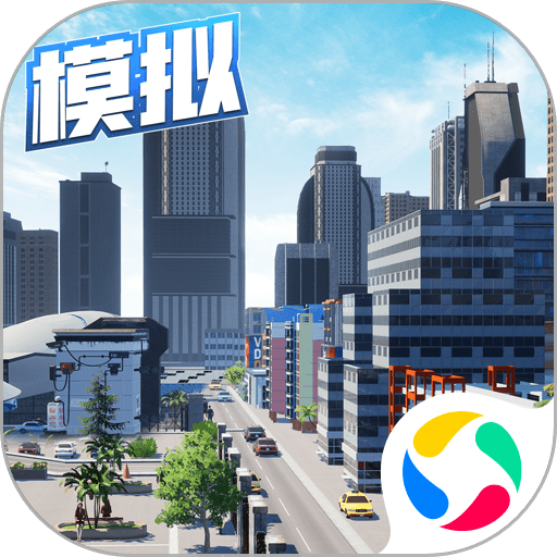 商道高手建造城市