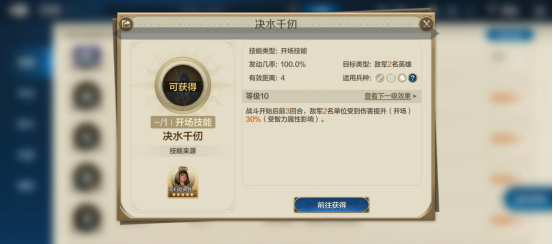 世界启元决水千仞怎么获取