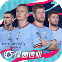 绿茵信仰九游版