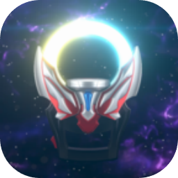 欧布圆环模拟器 手机版中文