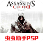 刺客信条血统 高清版