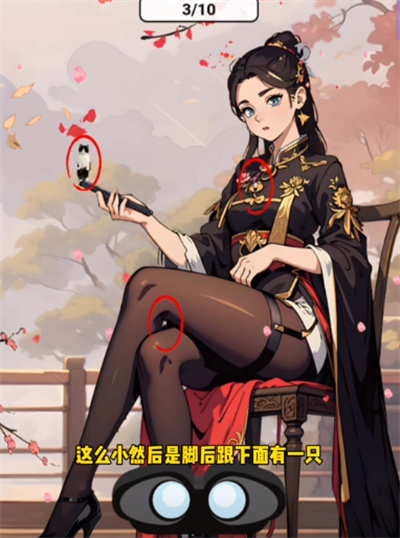 玩梗脑洞王找跳舞猫五怎么过