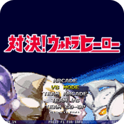 mugen奥特曼中文版