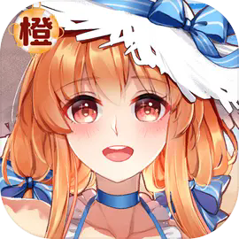 橙光游戏 免费无限花朵