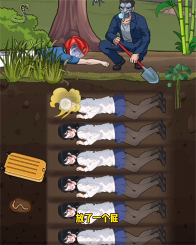 玩梗脑洞王地穴逃生怎么过