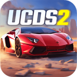 终极汽车驾驶模拟器2 下载最新版链接